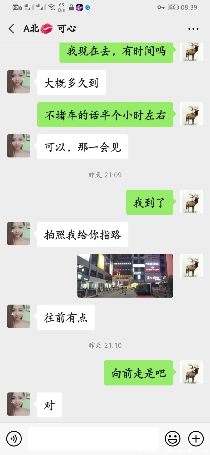 Screenshot_20201208_083925_com.tencent.mm.jpg